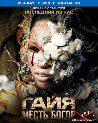 :   / Gaia (2021) HDRip / BDRip (720p, 1080p)