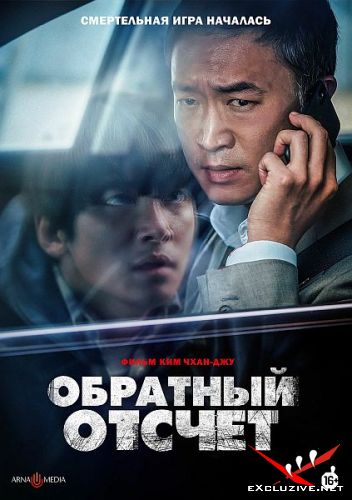   / Balsinjehan (2021) HDRip / BDRip (1080p)