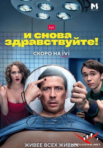   ! (2022) WEB-DLRip / WEB-DL (1080p)