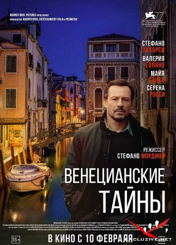   / You Came Back / Lasciami andare (2021) WEB-DLRip / WEB-DL (720p)