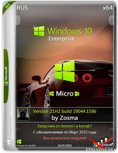 Windows 10 Enterprise x64 Micro 21H2.19044.1586 by Zosma (RUS/2022)