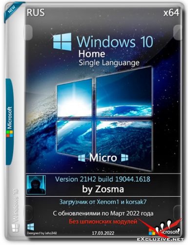 Windows 10 Home SL x64 Micro 21H2.19044.1618 by Zosma (RUS/2022)