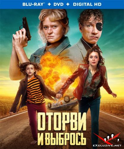    (2021) HDRip / BDRip (720p, 1080p)