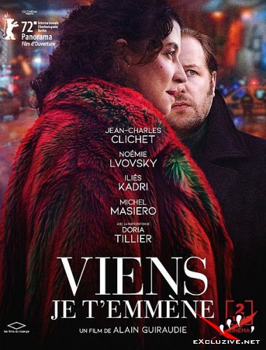    / Viens je t'emm&#232;ne / Nobody's Hero (2022) WEB-DLRip / WEB-DL (1080p)