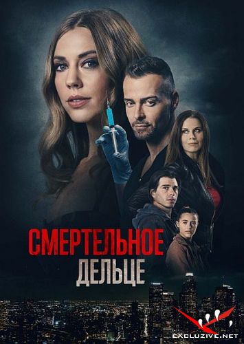   / A Deadly Deed  (2021) WEB-DLRip / WEB-DL (1080p)