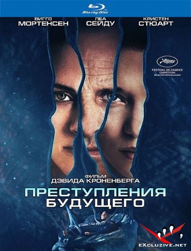   / Crimes of the Future (2022) HDRip / BDRip (720p, 1080p)