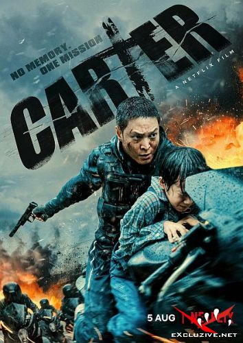  / Carter (2022) WEB-DLRip / WEB-DL (1080p)