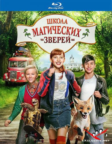    / Die Schule der magischen Tiere ( 2021) HDRip / BDRip (720p, 1080p)