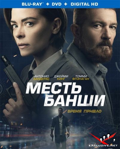   / Code Name Banshee (2022) HDRip / BDRip (720p, 1080p)