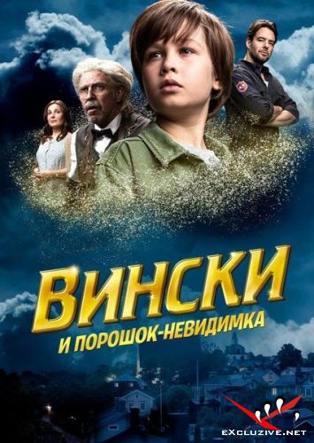   - / Vinski ja nakymattomyyspulveri (2021) WEB-DLRip / WEB-DL (720p)