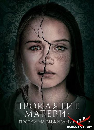  :    / Motherly (2021) WEB-DLRip / WEB-DL (1080p)