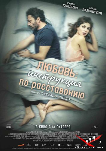 :    / Una relazione (2021) WEB-DLRip / WEB-DL (1080p)