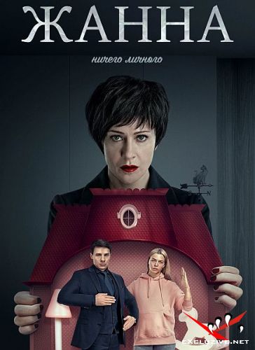  (2022) WEB-DLRip / WEB-DL (1080p)